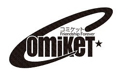 Photo: Comiket 82 (Summer 2012)